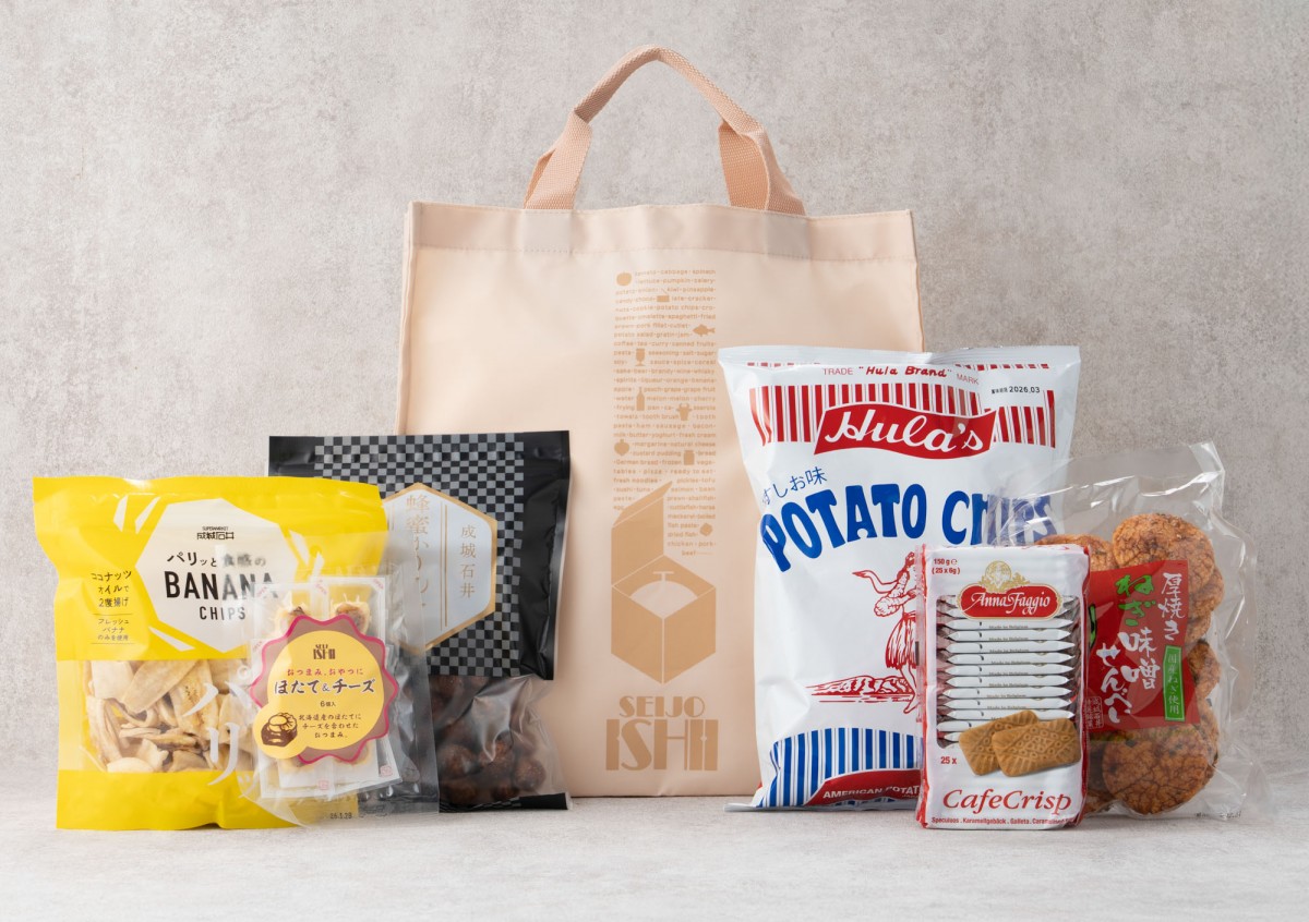 �w����Έ� �l�C�̂��َq�Z�b�g�x�@2,700�~�i�ō��j