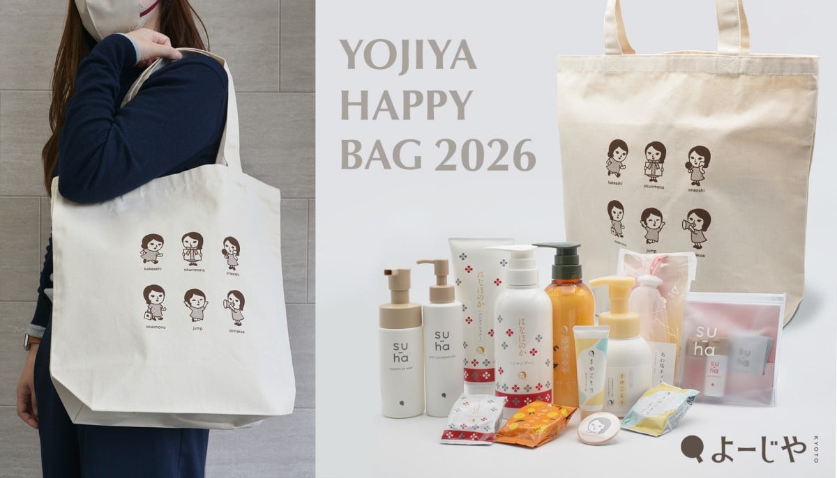 �w��[����n�b�s�[�o�b�O 2026�x�@10,000�~ (�ō�)