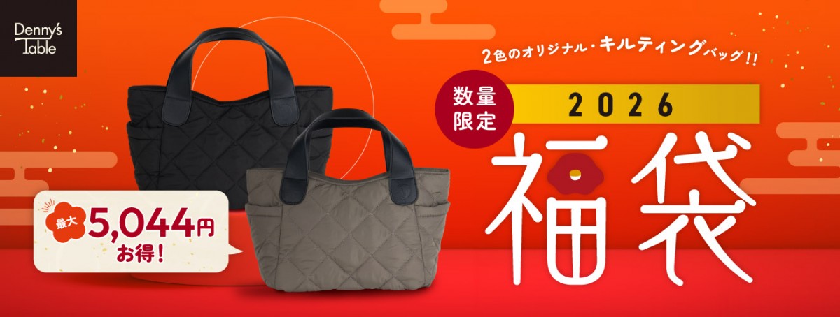 �f�j�[�Y�́w2026 ���܁x�I���W�i���L���e�B���O�o�b�O��