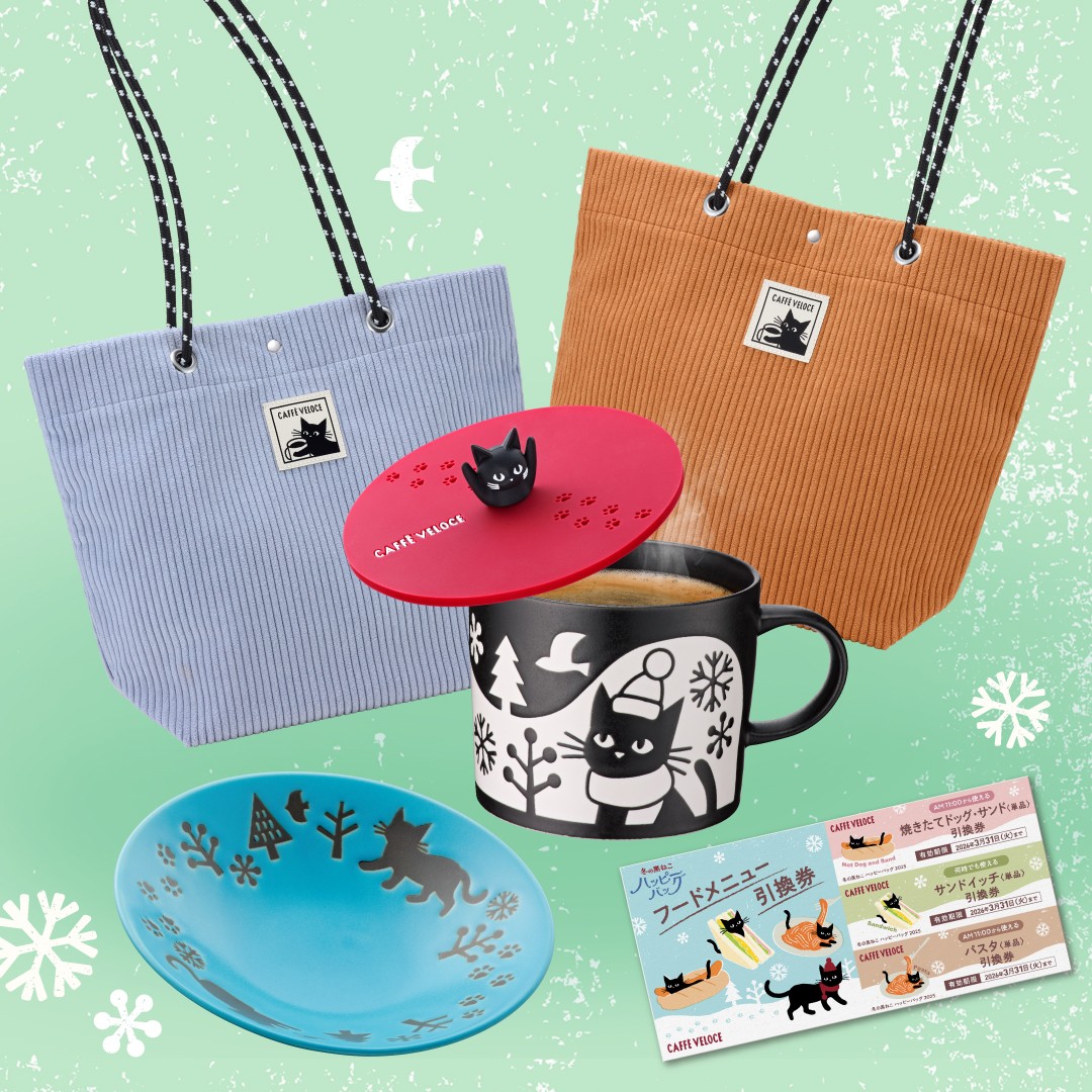 �w�~�̍��˂��n�b�s�[�o�b�O2026�x