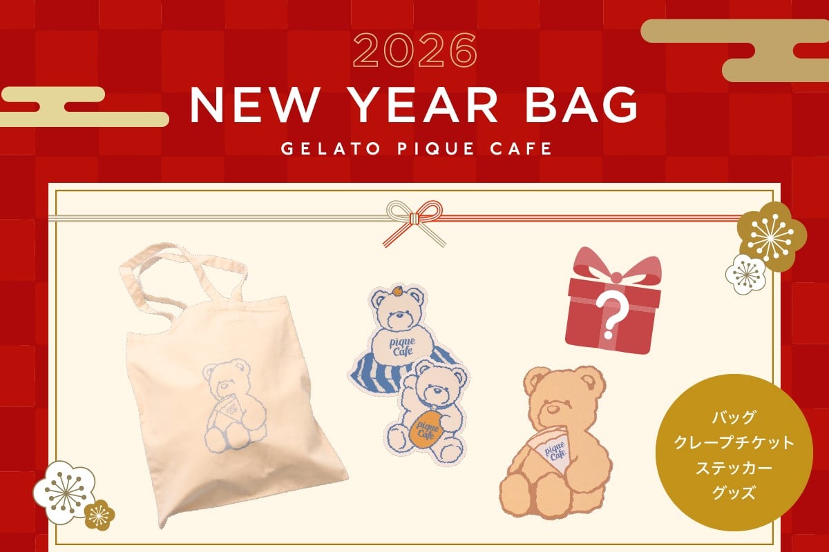 �wgelato pique cafe NEW YEAR BAG 2026�x