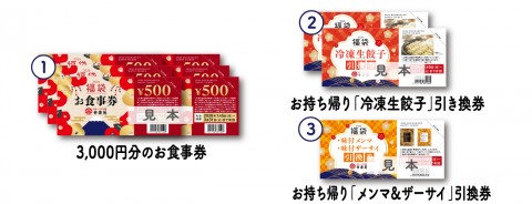 �w�K�y���@2026�N���܁x