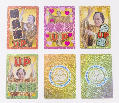 �w�t�@�~�}�c�P�� ���݂����J�^�J�[�h�x