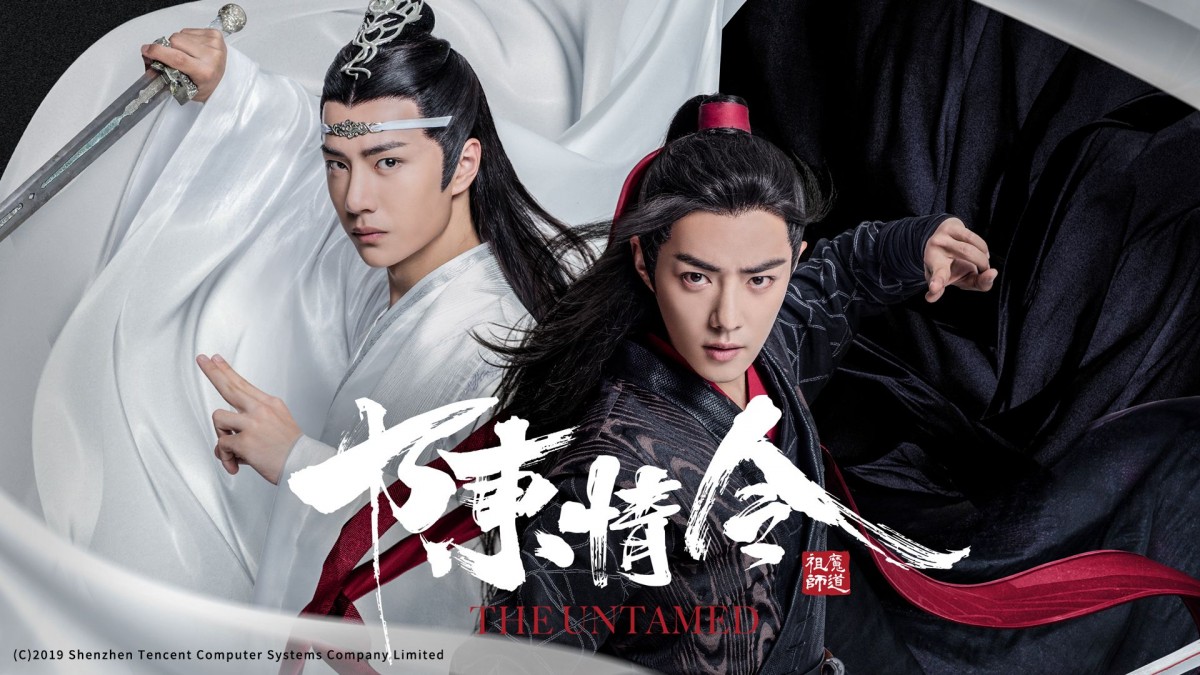 陳情令　ドラマ(登場人物多数)写真集 中国ドラマ「陳情令」キャスト・登場人物・出演者一覧/あらすじ