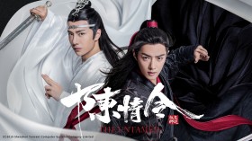 中国ドラマ「陳情令」キャスト・登場人物・出演者一覧/あらすじ