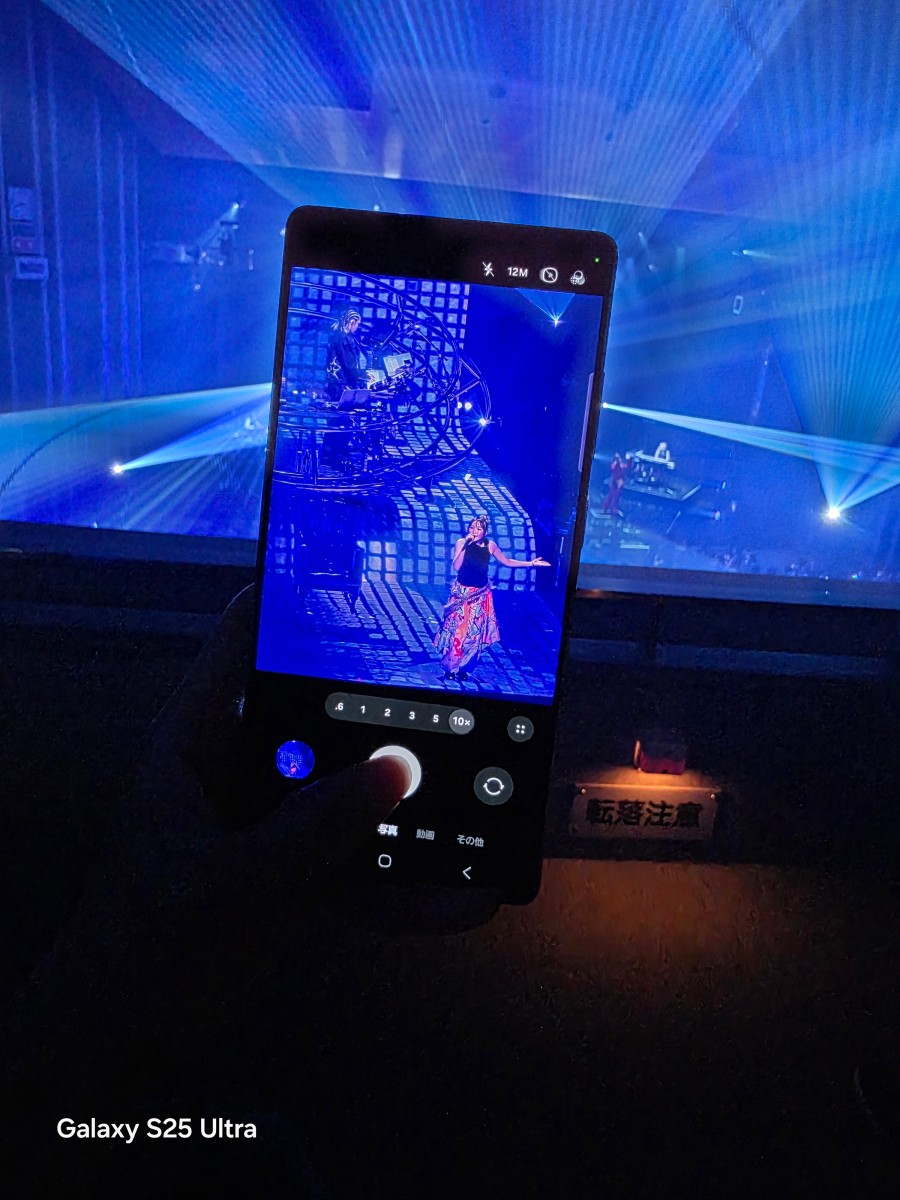 ズーム機能でステージ上を撮影している画面の様子(Samsung Galaxy S25 Ultraで撮影)