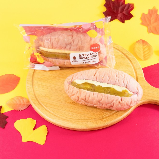 『生フランスパン(おいも&マーガリン)』