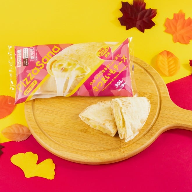 『ピザサンド さつまいもチーズ(紅はるか)』