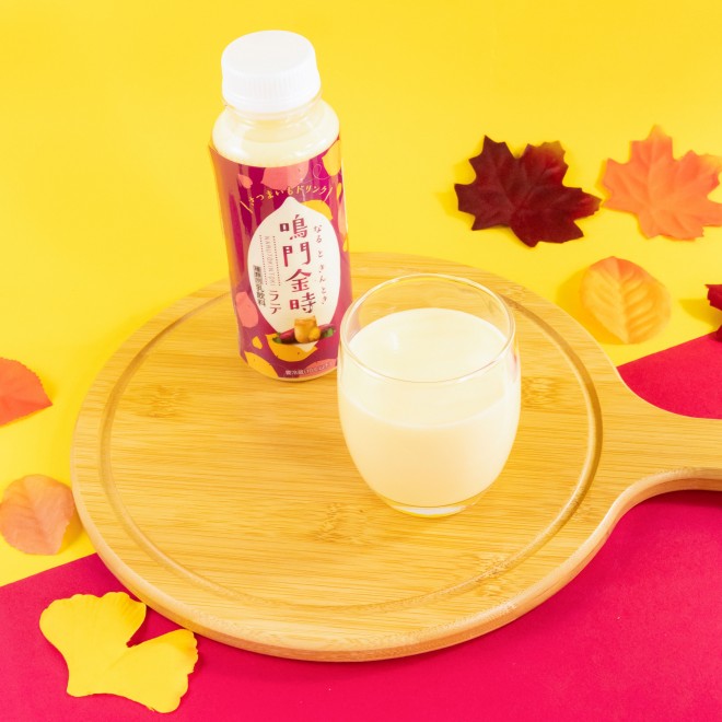 『鳴門金時ラテ』