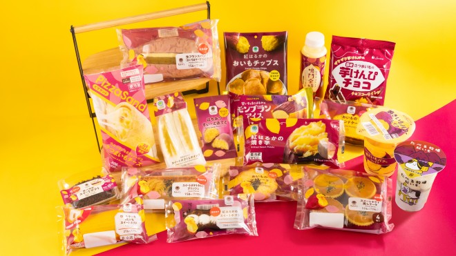 全18商品が集結した『ファミマのお芋掘り』