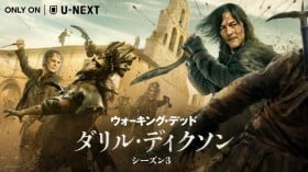 �C�O�h���}�u�E�H�[�L���O�E�f�b�h�F�_�����E�f�B�N�\�� �V�[�Y��3�v�L���X�g�E�o��l���E�o���҈ꗗ/���炷��