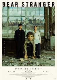 �f��w�f�B�A�E�X�g�����W���[�x�L���X�g�E�o��l���E�o���҈ꗗ�^���炷��