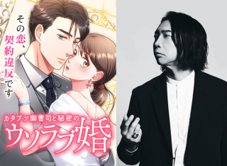 諏訪部順一さん直筆サイン色紙 | オリコンニュース（ORICON NEWS）