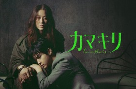 �؍��h���}�w�J�}�L���x�L���X�g�E�o��l���E�o���҈ꗗ/���炷��