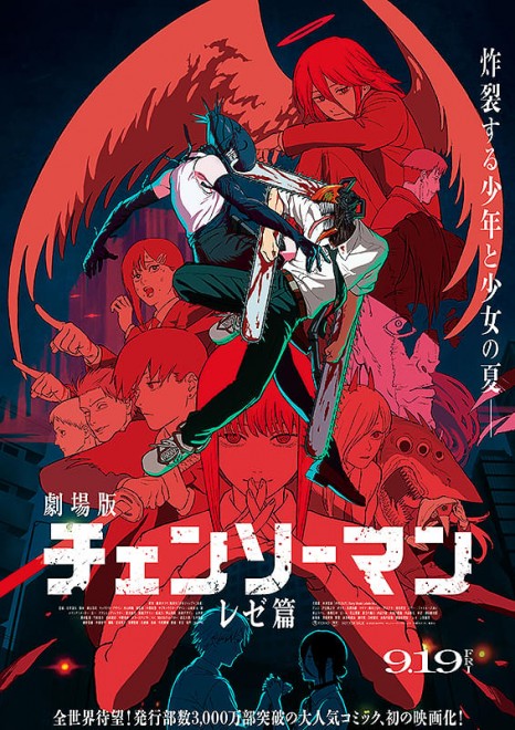 �f��w�`�F���\�[�}���@���[�сx�L���X�g�E���D�E�o��l���E�L�����N�^�[�^���炷���ꗗ