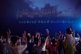 ドローンショーが持つ“多様性”、イベントに欠かせない存在に…生き残りの決め手は「いかに社会に必要とされるか」