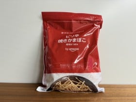 「笑っちゃうくらいでかい」「食べても食べてもなくならない」by Amazonの徳用おつまみがコスパ抜群だった