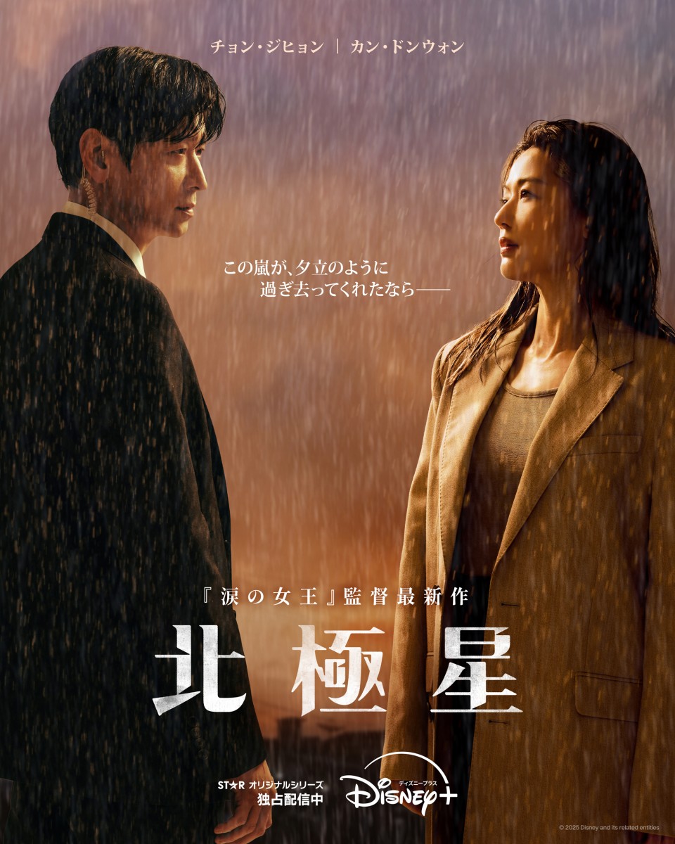 ؍h}wkɐxfBYj[vXœƐzM iCj 2025 Disney and its related entities