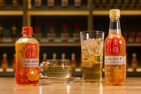 ファッションから飲料まで、勢いを増す”レトロ回帰” パワフルな時代に憧れる一方で「本質的に健康でいたい」令和の価値観