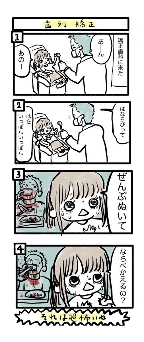 ieꂽj^֎qЂƂ肳i@hitorie1983j