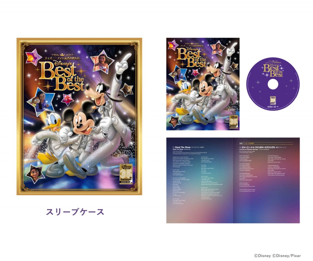 iCjDisney iCjDisney/Pixar iCj& TM Lucasfilm Ltd. iCjMARVEL