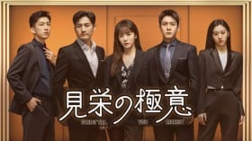 �����h���}�w���h�̋ɈӁx�L���X�g�E�o��l���E�o���҈ꗗ/���炷��