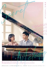 �f��w�V�[�N���b�g�E�����f�B�x�L���X�g�E�o��l���E�o���҈ꗗ�^���炷��