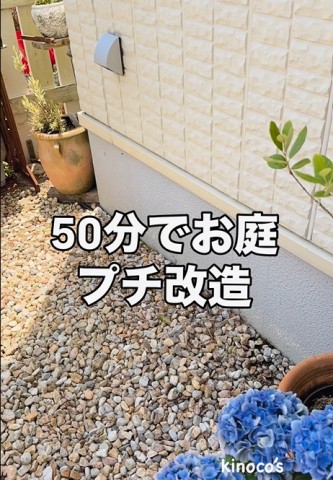 ƋCɂȂĂƂ̊bOBԒdȂꏊ@Ƃ́cHi摜@miekinocoj