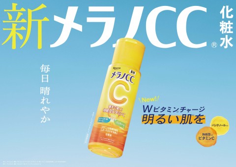 【メラノCC】海外勢に押され気味の国産スキンケアの勝ち筋、“化粧品らしくない”製薬会社の矜持