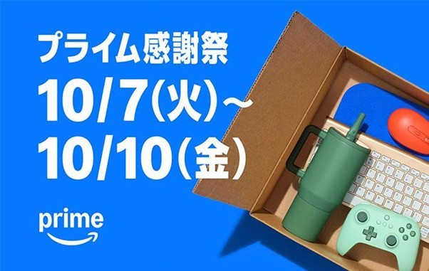 ずっと悩んでたけど今が間違いなく買いだわ」 『ノースフェイス』が