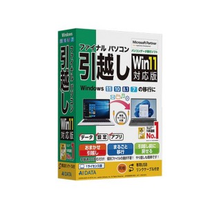 ڍs\tgut@Cip\RzWin11Ή v