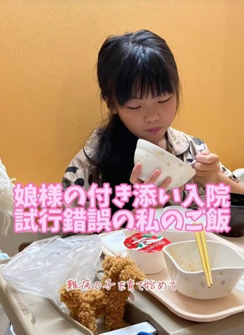 「おかあちゃんごめんね」付き添い入院した娘の一言に、母が思い出した“使命”