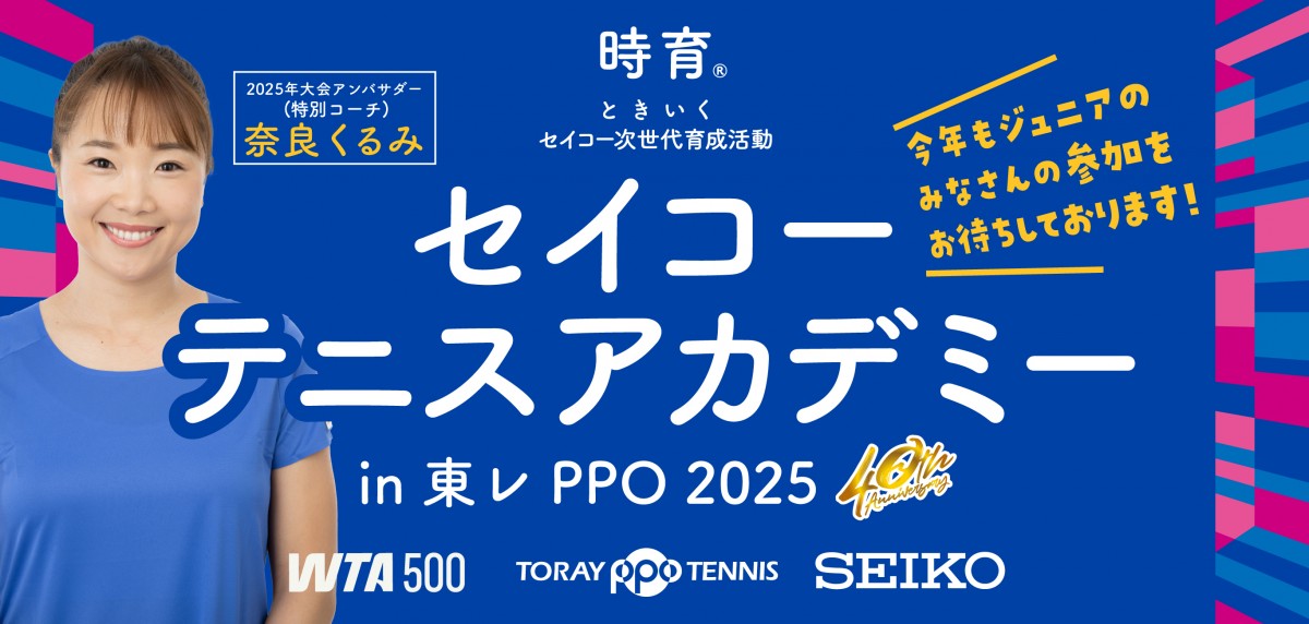 u@ZCR[ejXAJf~[in PPO2025v