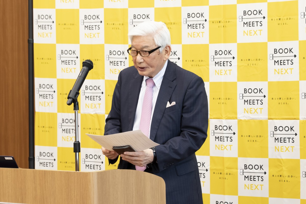 uBOOK MEETS NEXT 2025v^cψ𖱂߂AIɚX 䏹j\