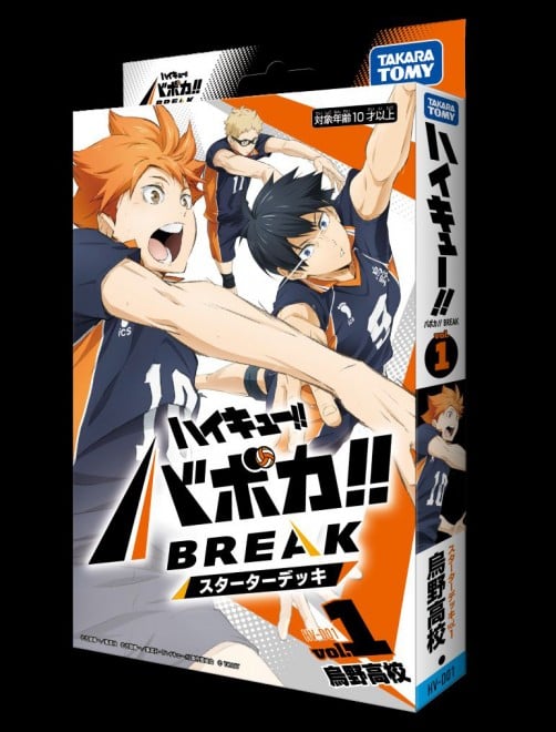 特典あり】ハイキュー 漫画1〜43➕アニメチームブック、復活の軌跡
