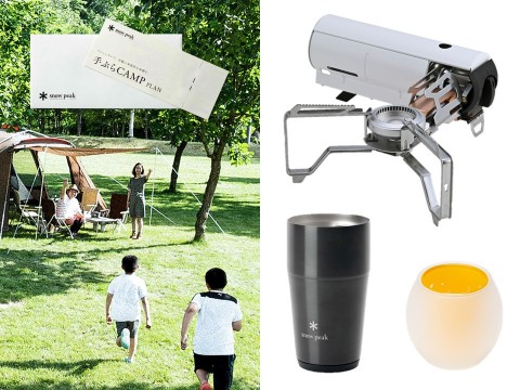 ���X�m�[�s�[�N ��Ԃ�L�����v�̌��`�P�b�g�i�X�^���_�[�h�j + Amazon����M�A�Z�b�g