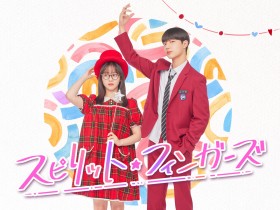 �؍��h���}�w�X�s���b�g�E�t�B���K�[�Y�x�L���X�g�E�o��l���E�o���҈ꗗ/���炷��