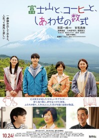 �f��w�x�m�R�ƁA�R�[�q�[�ƁA�����킹�̐����x�L���X�g�E�o��l���E�L�����N�^�[�^���炷���ꗗ