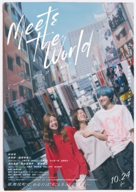 �f��w�~�[�c�E�U�E���[���h�x�L���X�g�E�o��l���E�o���҈ꗗ�^���炷��