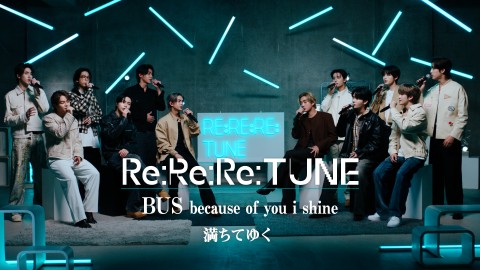 �����Ă䂭 covered by BUS because of you i shine