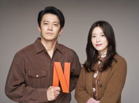 小栗旬&ハン・ヒョジュ、カップルケミで「明日を生きる力に」 Netflixシリーズ『匿名の恋人たち』対談