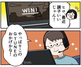 【漫画】ゲーミングPC、買い替えるなら？初心者から上級者までタイプ別に分かる「G TUNE」おすすめモデル