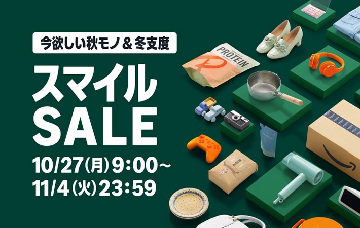 �X�}�C��SALE