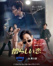 �؍��h���}�^PrimeVideo�w���炵�����x�L���X�g�E�o��l���ڍׁE�o���҈ꗗ�E���炷��