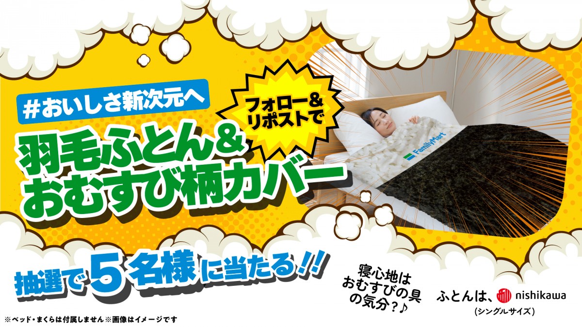 �u���ӂ키�܌��E�˔j �ӂ���ƍ����H�ѕz�c�{�I���W�i���z�c�J�o�[��������L�����y�[���v