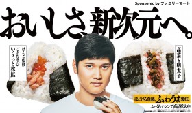 �u���������A�V�����ցB�v�t�@�~�}����݌v1,260���H�˔j�����ڂ񂲊ďC�̐V�삨�ނ��т��o��I�@�قǂ���H���́g�ӂ키�ܐ��@�h�Ƃ́H�@