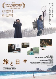 fwƓXxLXgEolELN^[/炷ꗗ