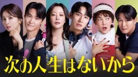 �؍��h���}�w���̐l���͂Ȃ�����x�L���X�g�E�o��l���E�o���҈ꗗ/���炷��