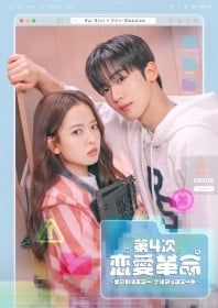 �؍��h���}�^Prime Video�w��4�������v�� �`�o��̓G���[�F���̓A�b�v�f�[�g�`�x�L���X�g�E�o��l���ڍׁE�o���҈ꗗ�E���炷��