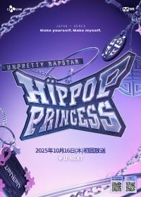 wHIP POP Princessxiq|vjyKvtB[z